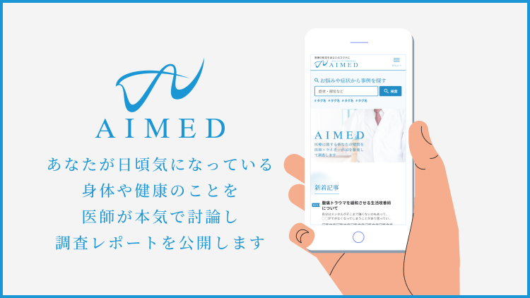 男性医師の写真