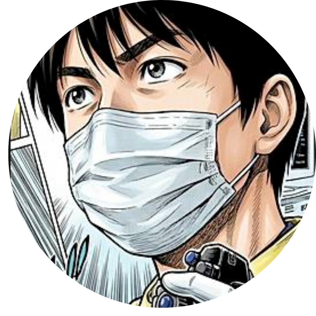 石田 慎　医師