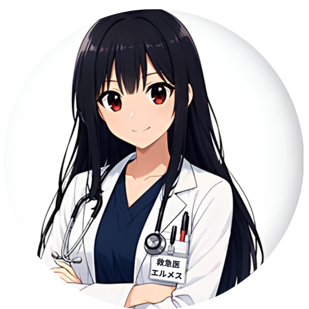 救命医エルメス先生＠救急科・整形外科